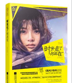 红色回家路