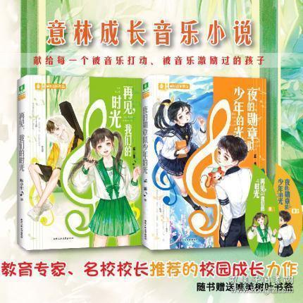 冬日西海固 产业多色彩