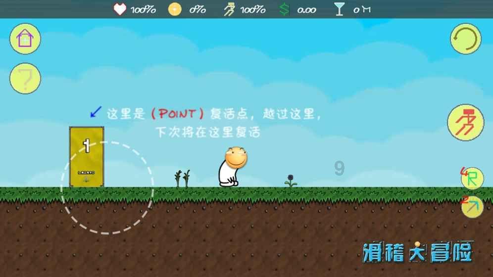 全民烧脑3去广告版
