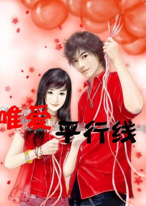 弹球扣篮