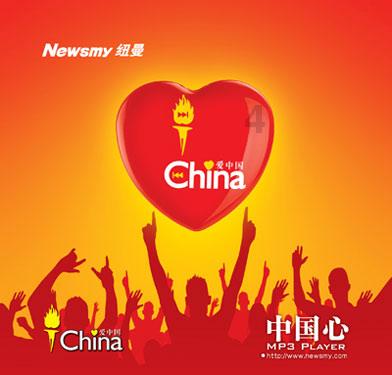 跳动的圆球