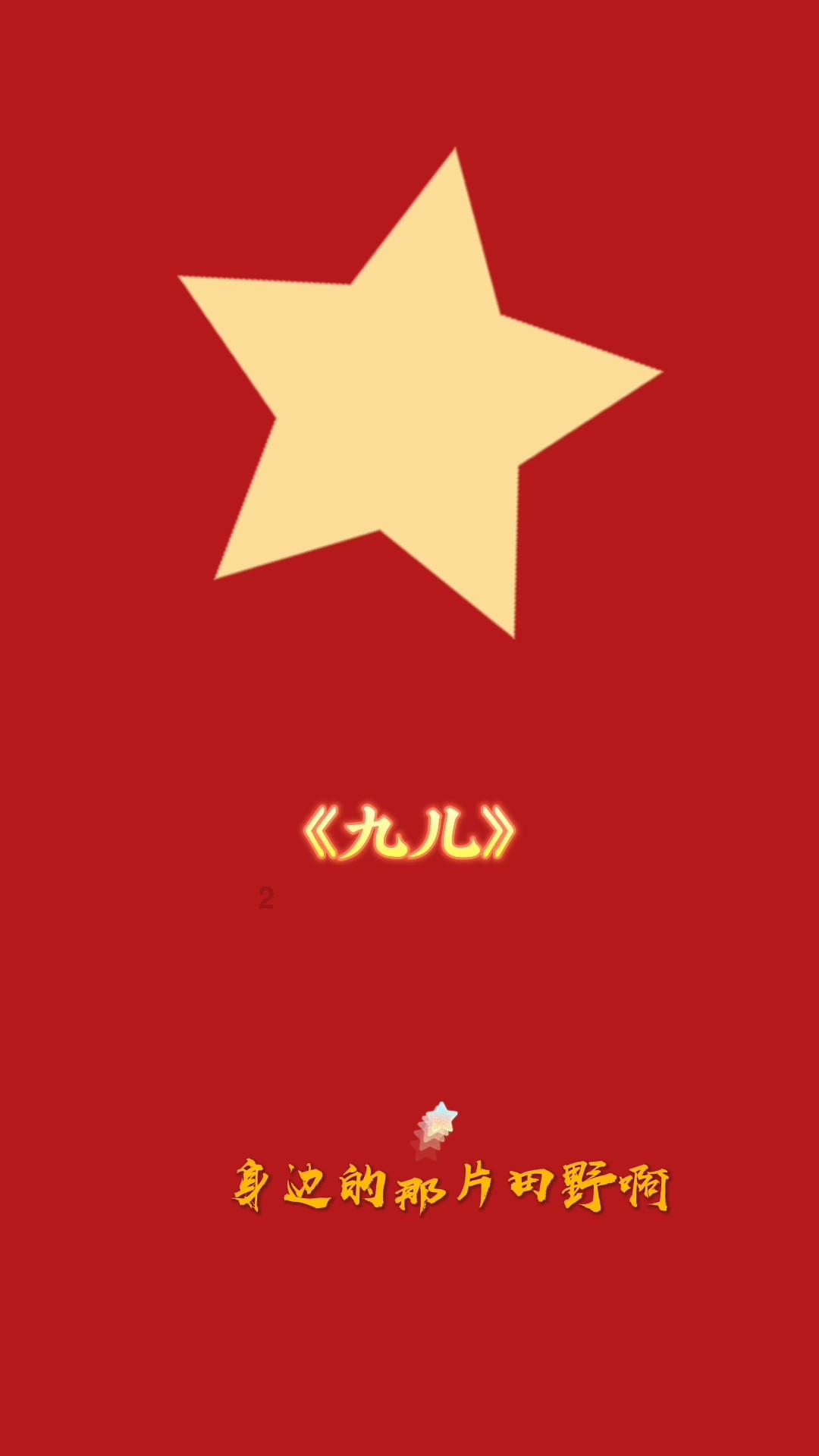 如何找到雍和宫的 伍玄泰师父 供灯呢?