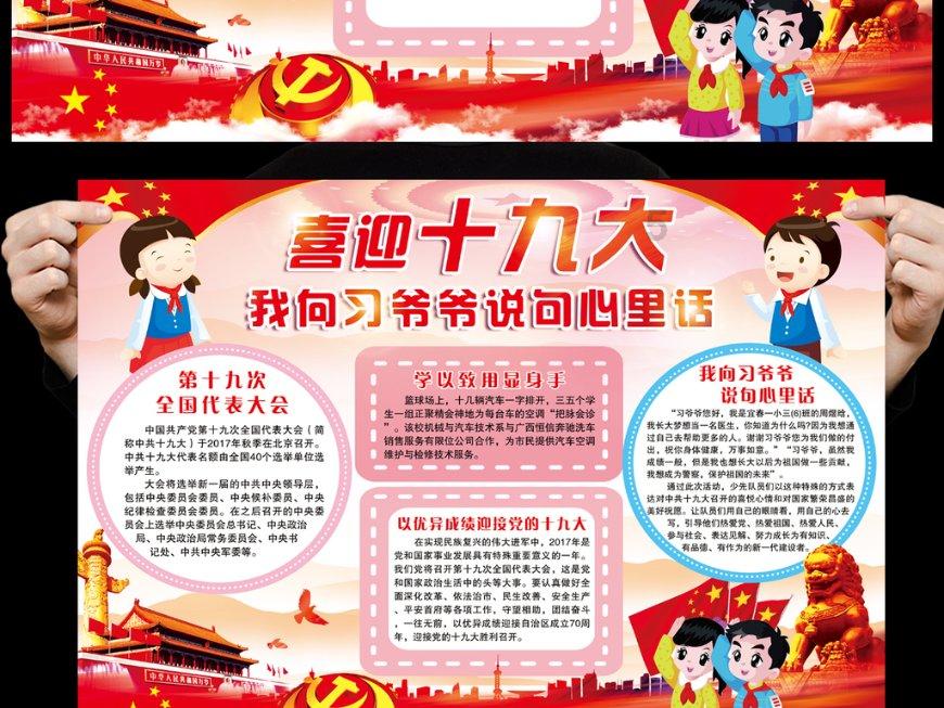 拯救蓝色小鸟