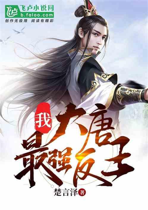 光之子